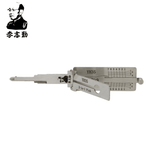 Mr. Li's Original Lishi YH35 2in1 Decoder and Pick for Yamaha Motor Bikes (REVERSE OF YH35R)