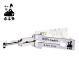 Mr. Li's Original Lishi HU58 2-in-1 Decoder and Pick for BMW
